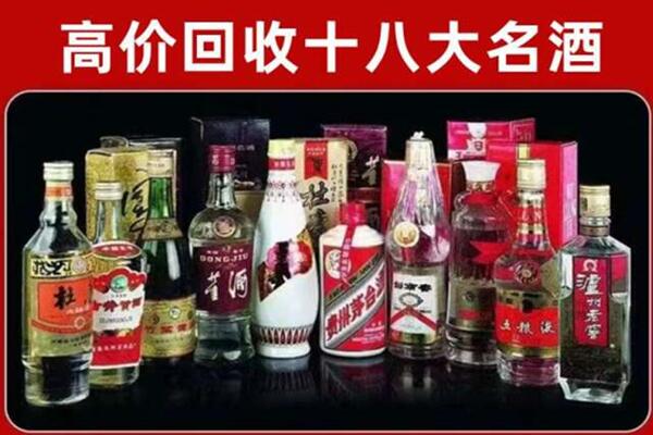 河间市回收老酒