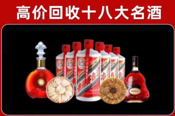 河间市回收名酒店