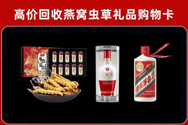 河间市回收名酒哪家好