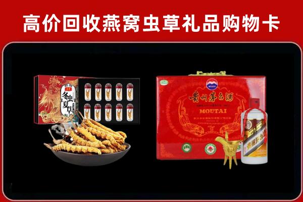 河间市回收15年茅台酒